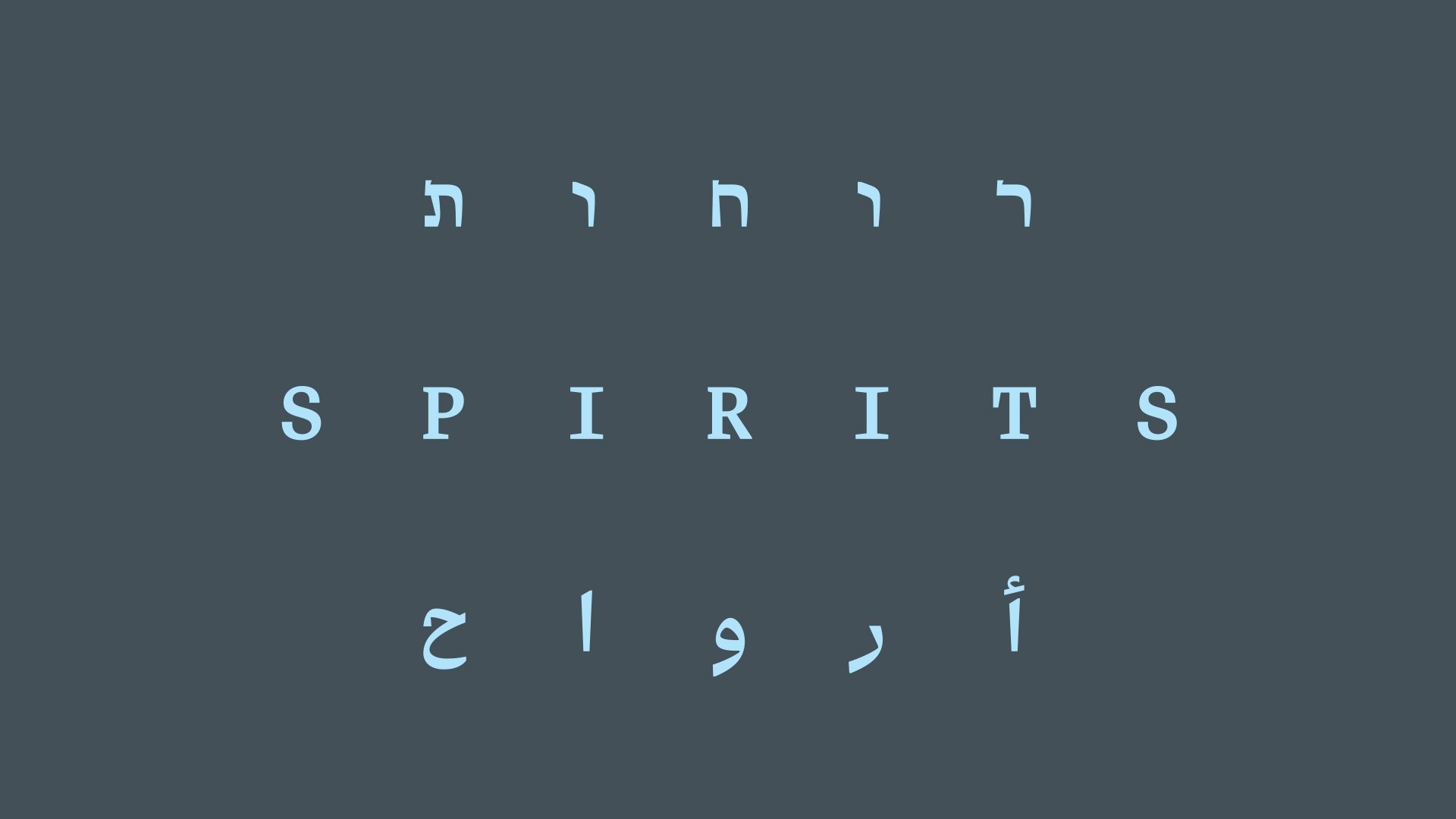 דניאל קיצ'לס, 